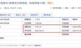 南通爆料今日最新消息,突发事件引发关注，详情即将揭晓！