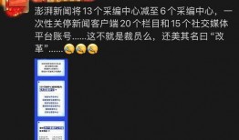 无忧传媒最新爆料新闻,最新爆料新闻背后的真相