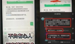 平安金最新爆料