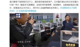 套路贷最新爆料是真的吗,真相揭露，是真是假？