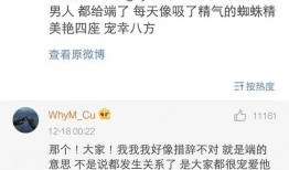 艺人的最新八卦爆料,独家揭秘艺人新恋情内幕