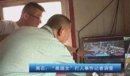 记者最新爆料事件,记者最新爆料事件引发社会热议