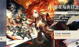 原神新主线最新爆料,探寻神秘遗迹，揭开世界奥秘