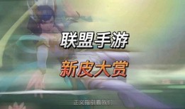 手游刀妹最新皮肤爆料,神秘元素引发玩家热议！