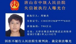 唐山案件爆料人名单最新,揭开真相背后的神秘面纱