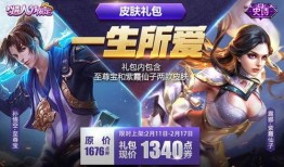 王者皮肤周年爆料最新