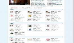 南充论坛爆料网站最新