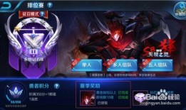 王者新比赛爆料最新版视频,揭秘最新版视频中的精彩瞬间与亮点