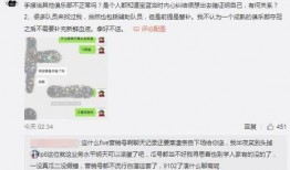 屏南吃瓜最新事件爆料,揭秘背后惊人真相