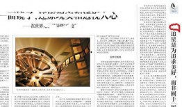 克拉玛依最新爆料烟草事件,揭秘背后真相与影响