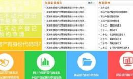 芜湖地产爆料最新消息新闻,揭秘新项目与市场趋势