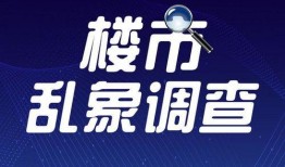 近期热瓜爆料新闻报道最新,某明星恋情疑曝光，背后真相令人震惊