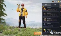 和平精英最新军师爆料,全新战术玩法即将上线，战局将迎变革！