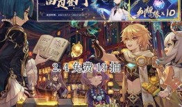 原神最新爆料4.7.2,新角色、新剧情，探索未知领域的奇幻冒险