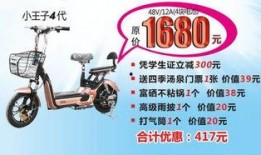 四川电动车事件最新爆料,真相再起波澜，事故原因揭秘