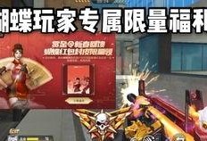 cfm夺宝最新爆料,神秘大奖即将揭晓，揭秘夺宝背后的秘密