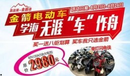 四川电动车事件最新爆料,真相再起波澜，事故原因揭秘