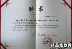 高聘高贷最新爆料消息,揭秘行业内幕，揭秘企业融资真相