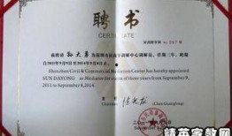 高聘高贷最新爆料消息,揭秘行业内幕，揭秘企业融资真相