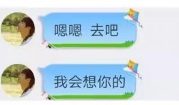 高中学校最新事件爆料新闻,最新高中事件引发社会关注！”