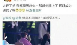 杨紫最新爆料新消息直播,揭秘新剧幕后故事及幕后花絮！