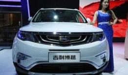 吉利最新信息爆料车主网