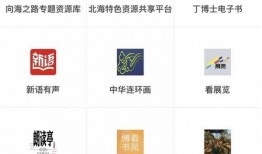 大连农商银行最新爆料,揭秘金融创新与风险防控新动态