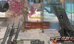 cf最新爆料生化追击