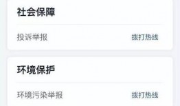 小程序最新爆料咨询电话,咨询电话全解析
