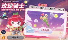 蛋仔新皮肤爆料最新,炫彩斑斓，个性十足！