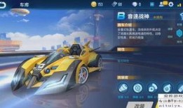 飞车最新爆料手链动作,手链动作解锁全新玩法，畅享极致操控体验