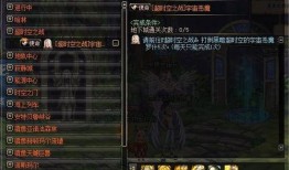 dnf最新爆料去哪里看,揭秘生成内容新去处