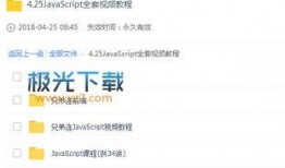 小白爆料视频大全最新下载,最新下载内容大揭秘